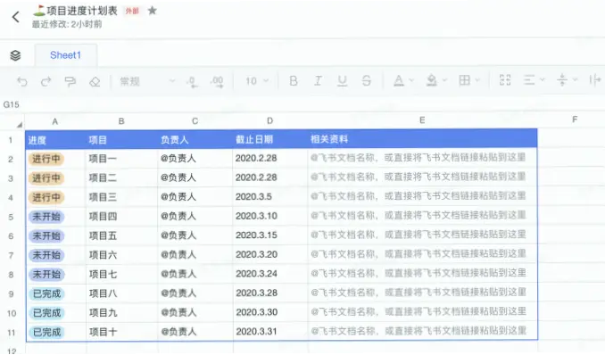 飞书客户端如何提升远程办公沟通效率？